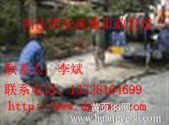 东莞万江专业疏通管道、清掏化粪池、隔油池、抽粪抽泥浆清淤与河湖工程服务全方位解析